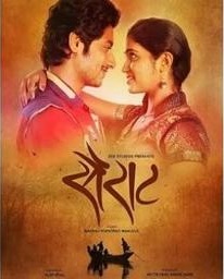 Sairat 2016